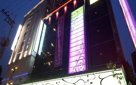 Hotel Rainbow Seoul